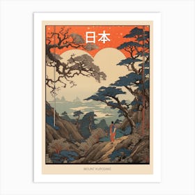 Mount Kurodake, Japan Vintage Travel Art 3 Poster Art Print