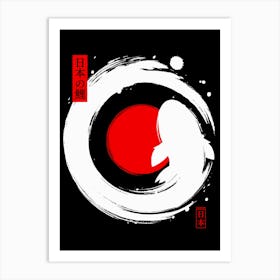 White Koi Japanese Enso Art Print