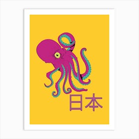 Octopus Art Print