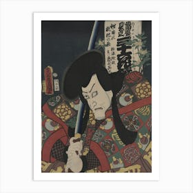 Hikyoku No Biwa No Hana Matsunami Kengyō Jitsuwa Akushichibyōe Art Print