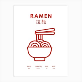 Ramen Kitchen Illustration Art Print