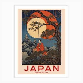 Shikisai No Oka, Visit Japan Vintage Travel Art 1 Art Print