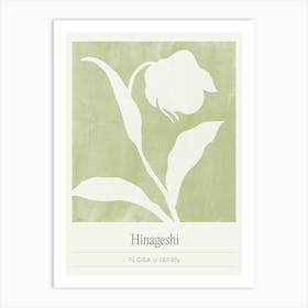 Japandi Floral Silhouette in Sage Green, Japan Flower Market Art Print