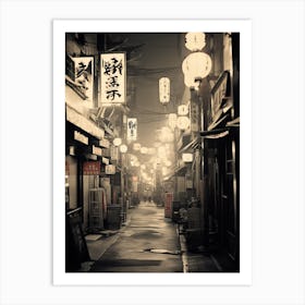 Taipei, Taiwan, Black And White Old Photo 3 Art Print