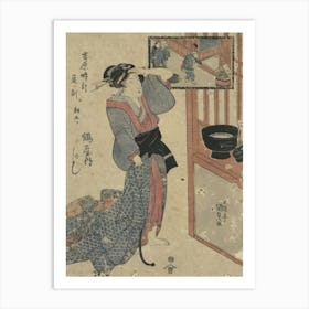 Tatsu No Koku Asa Itsustsu Tsuruya Uchi Kashiku Art Print