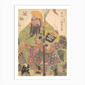 Print 15 By Utagawa Kunisada Art Print