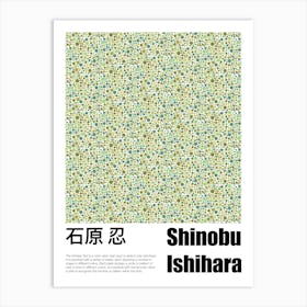 Japanese Ishihara Colorblindness Pattern Art Green Dots Art Print