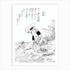 Toriyama Sekien Vintage Japanese Woodblock Print Yokai Ukiyo-e Iyaya Art Print