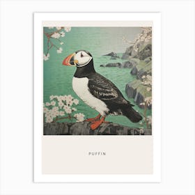 Ohara Koson Inspired Bird Painting Puffin 3 Poster Art Print