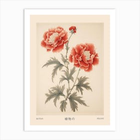 Botan Peony 2 Vintage Japanese Botanical Poster Art Print
