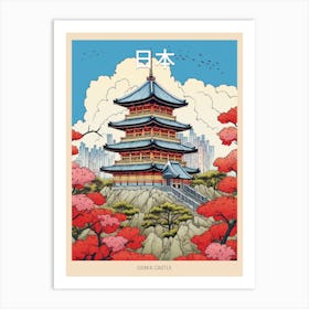 Osaka Castle, Japan Vintage Travel Art 4 Poster Art Print