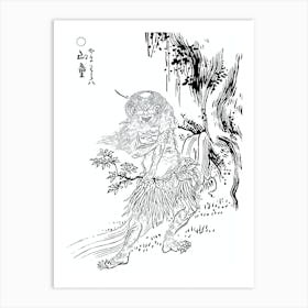 Toriyama Sekien Vintage Japanese Woodblock Print Yokai Ukiyo-e Yamawaro Art Print