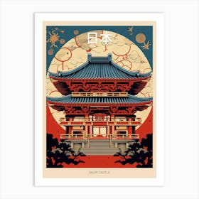 Shuri Castle, Japan Vintage Travel Art 2 Poster Art Print