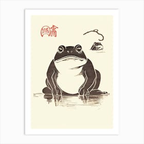 Frog Neutral Colours,  Matsumoto Hoji Inspired Japanese 1 Art Print