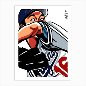 Hideo Pitching Art Print