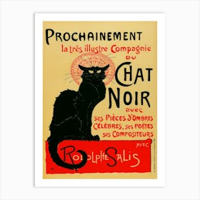 1896 BLACK CAT CABARET French Advertising Poster Art Print
