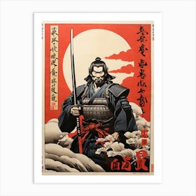 Samurai Warrior 6 Art Print