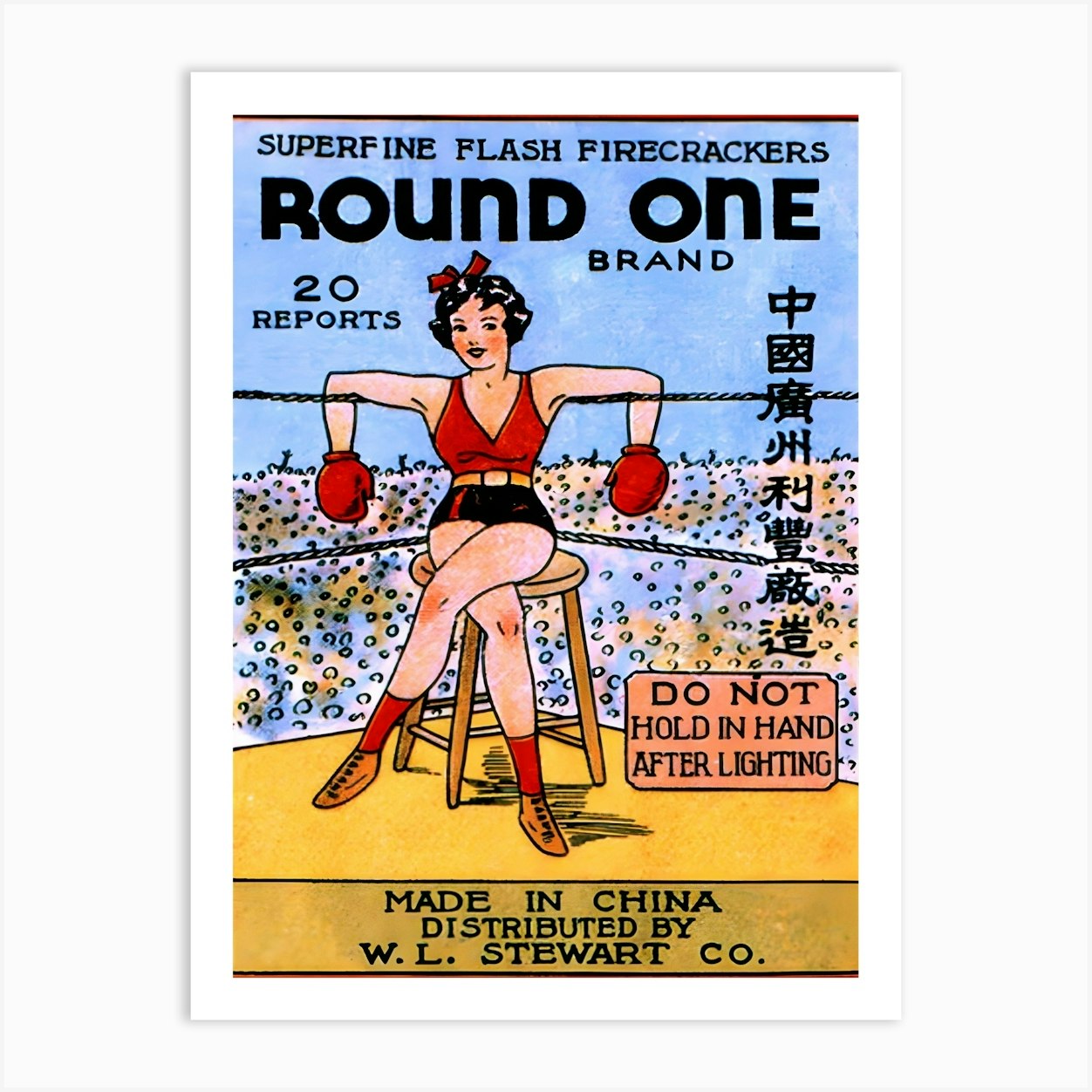 Round One, Boxing Girl, Funny Chinese Advertising Poster Art Print by Vintage Spirit