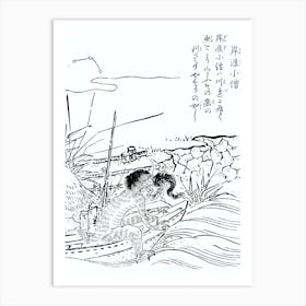 Toriyama Sekien Vintage Japanese Woodblock Print Yokai Ukiyo-e Gangikozo Art Print
