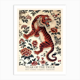 Chinese Lunar Year Of The Tiger 2 William Morris Style Art Print