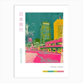 Japanese Food Duotone Silkscreen Poster 1 Art Print