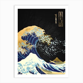 Golden Great Wave off Kanagawa — Japanese golden poster, travel poster, aesthetic poster, landscape poster, art print Art Print