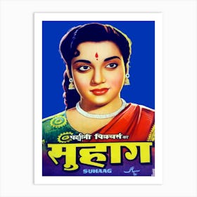 Beautiful Young Lady On Movie Poster From India Art Print