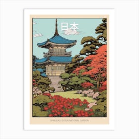 Shinjuku Gyoen National Garden, Japan Vintage Travel Art 3 Poster Art Print