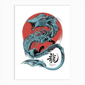 Chinese Dragon Art Print