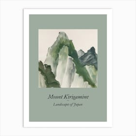 Landscapes Of Japan Mount Kirigamine 78 Art Print