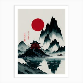 Chinese Landscape Mountains Ink Painting (16) 1 Art Print