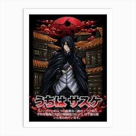 Naruto Anime Poster 3 Art Print