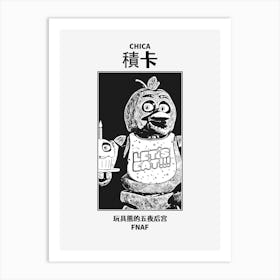 Chica Five Nights at Freddy's Black and White Art Print