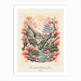 The Great Wall Of China   Cute Botanical Illustration Travel 3 Poster Art Print