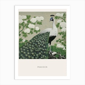 Ohara Koson Inspired Bird Painting Peacock 2 Poster Art Print