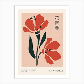 Flower market Shanghai China, Poppy, Chinese retro print Art Print