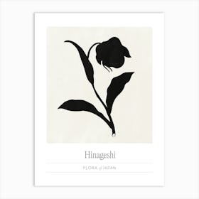 Black Ink Floral Silhouette, Scandinavian Flower Market Art Print