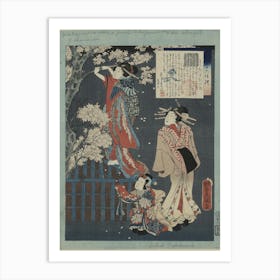 Wakamurasaki No Hanashi Art Print