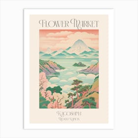 Flower Market Mount Kaimon In Kagoshima, Japanese Landscape 1 Poster Art Print