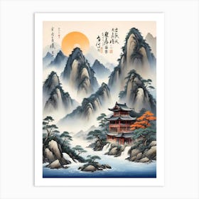 Asian Landscape Painting 8 Art Print