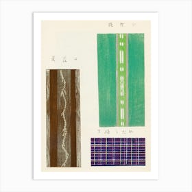 Vintage Ukiyo-e Woodblock Print Of Japanese Textile, Shima Shima, Furuya Korin (153) 1 Art Print