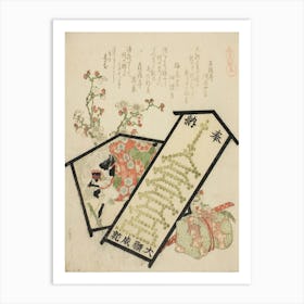 The Fifty Three Stations Of The Tōkaidō, Katsushika Hokusai 1 Art Print