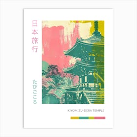 Kiyomizu Dera Temple In Kyoto Duotone Silkscreen Poster 3 Art Print