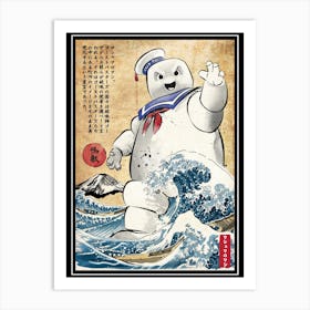 Marshmallow Man In Japan Fy 3000x4000 Art Print