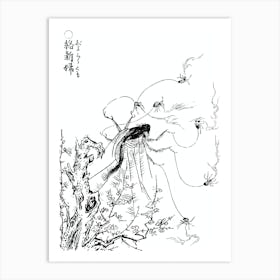 Toriyama Sekien Vintage Japanese Woodblock Print Yokai Ukiyo-e Jorogumo Art Print