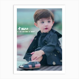 Little cute Boy In Pakistan Art Print