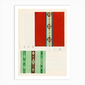 Vintage Ukiyo-e Woodblock Print Of Japanese Textile, Shima Shima, Furuya Korin (149) 1 Art Print