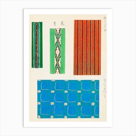 Vintage Ukiyo-e Woodblock Print Of Japanese Textile, Shima Shima, Furuya Korin (169) Art Print