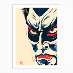 Asian Mask 1 Art Print