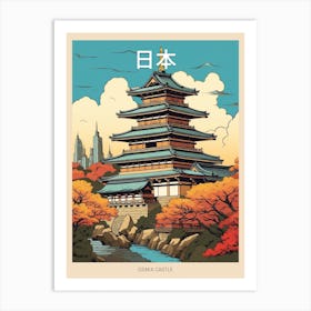 Osaka Castle, Japan Vintage Travel Art 1 Poster Art Print